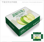 天然苹果包装箱包装礼盒设计