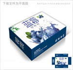 爆浆蓝莓包装箱包装礼盒设计