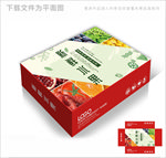 生鲜水果通用包装箱包装礼盒设计