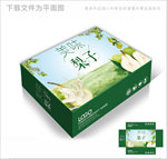 雪梨包装箱包装礼盒设计PSD