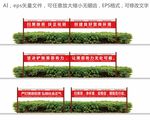 扫黑除恶