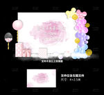 宝宝宴 生日宴