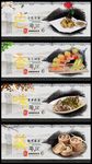 色香味美