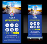 暑假培训班高端定制课程海报展架