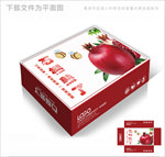经典石榴包装箱包装礼盒设计