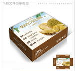 榴莲大气包装箱包装礼盒设计