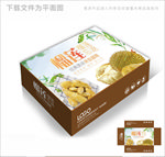 清香榴莲包装箱包装礼盒设计