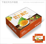 芒果吧包装箱包装礼盒设计