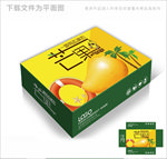 芒果先生包装箱包装礼盒设计