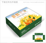 新鲜好芒果包装箱包装礼盒设计