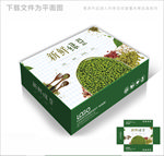 鲜绿豆包装箱包装礼盒设计