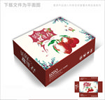 卡通荔枝包装箱包装礼盒设计