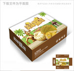 泰国美味榴莲包装箱包装礼盒设计