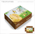 泰国榴莲包装箱包装礼盒设计
