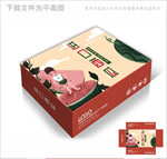 进口西瓜包装箱包装礼盒设计