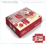 卡通杨梅包装箱包装礼盒设计