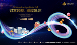 商业地产广告