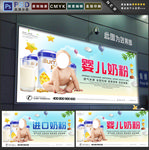 奶粉