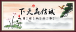 诚信赢天下