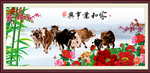 福牛图