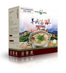 羊肉汤锅美食 羊肉 羊肉挂图