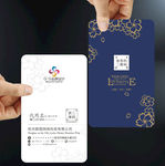 蓝色时尚名片