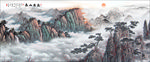 泰山