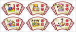 文明礼仪