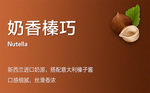 口味牌 口味吊牌 口味 吊旗