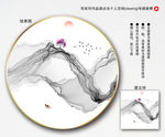 水墨山水画
