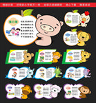 幼儿园