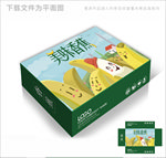 卡通可爱香蕉包装箱包装礼盒设计