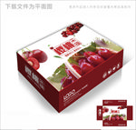 樱桃汇包装箱包装礼盒设计