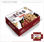 水墨桂圆包装箱包装礼盒设计