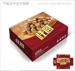 简约桂圆包装箱包装礼盒设计