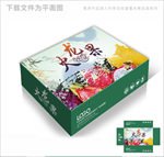 火龙果简约包装盒包装箱设计
