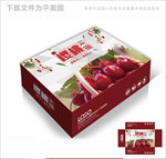 农家樱桃包装箱包装礼盒设计