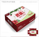 绿色有机樱桃包装箱包装礼盒设计