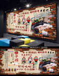 椰子鸡背景墙