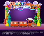 可爱创意父亲节快乐C4D拍照框