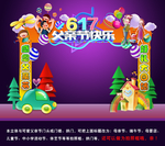 可爱创意父亲节快乐C4D主题字