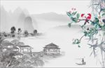 山水情