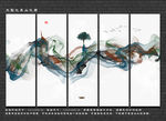 水墨画