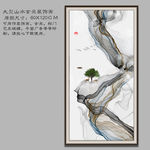 抽象画 山水画 水墨画