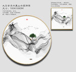 水墨画
