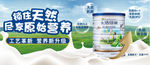 幼儿奶粉高清素材