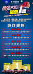 最强大脑挑战赛