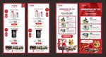 进口商品  澳洲进口