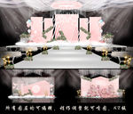 粉色浪漫婚礼