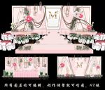 粉色主题婚礼